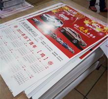 展會(huì)廣告產(chǎn)品圖片制作 策略與技巧
