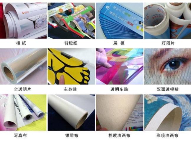 相紙與燈片的區(qū)別及室內(nèi)寫真廣告制作與軟件開發(fā)指南