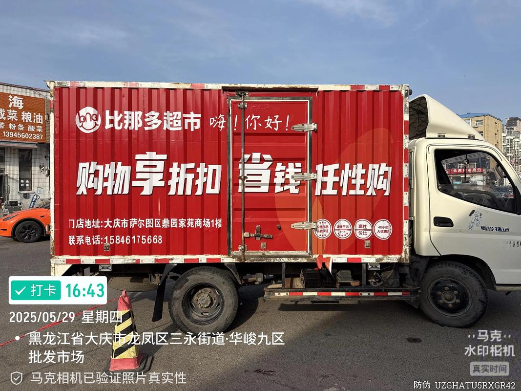 車(chē)體廣告制作 移動(dòng)的城市風(fēng)景線(xiàn)