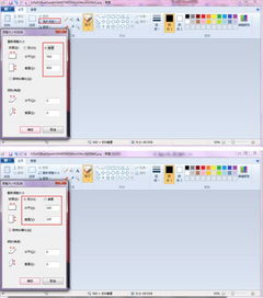 輕松上手 運(yùn)用Windows自帶畫(huà)圖工具繪制簡(jiǎn)易平面圖